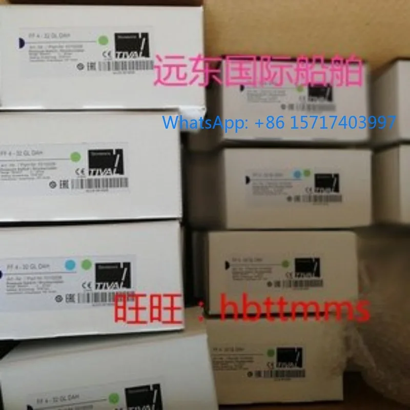 FF4-4 Gl Dah Marine… - image