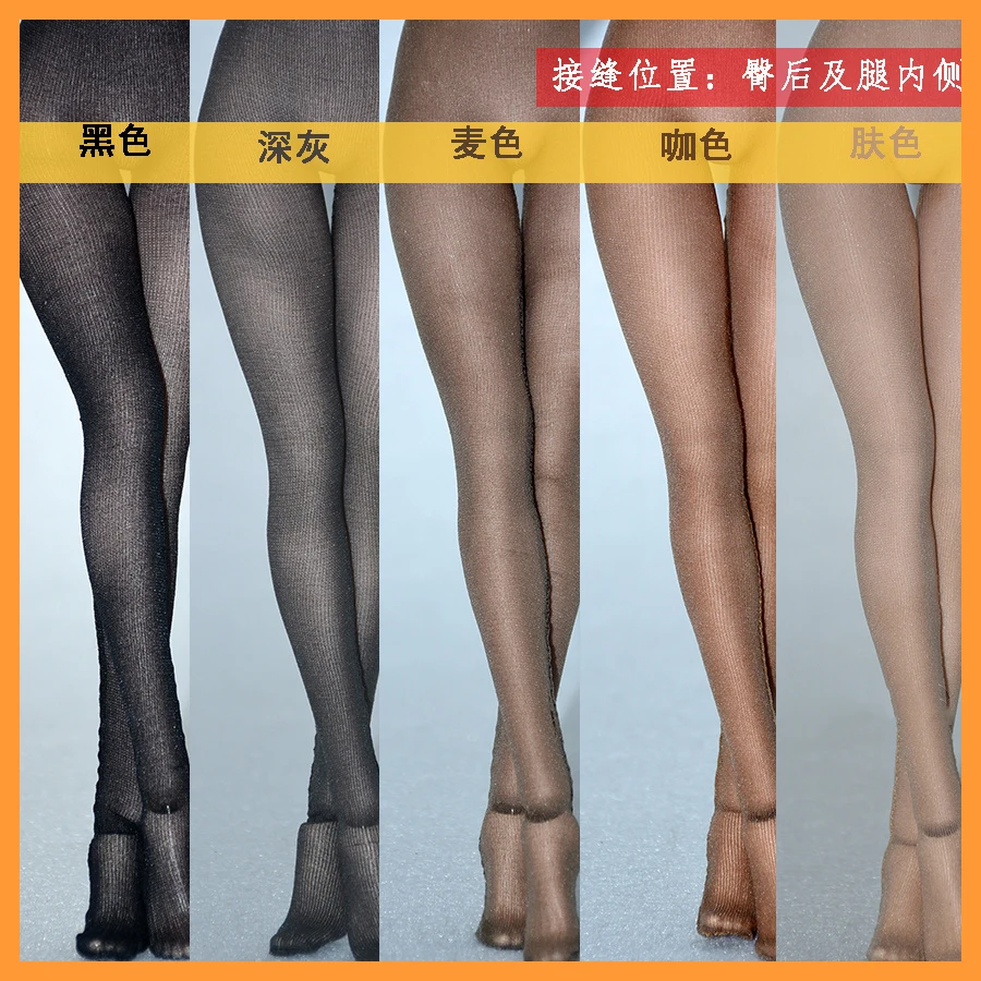 1/6 Female Soldier Ultra Thin Tights Stretchy Stockings Sheer Pantyhose Transparent Stockings For 12