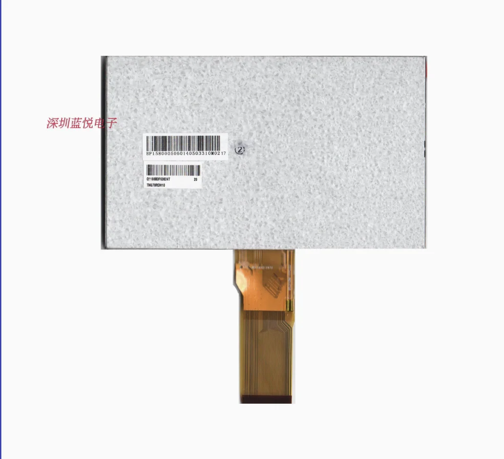 7-inch LCD screen TM070RDH10 original genuine Tianma original screen navigation digital