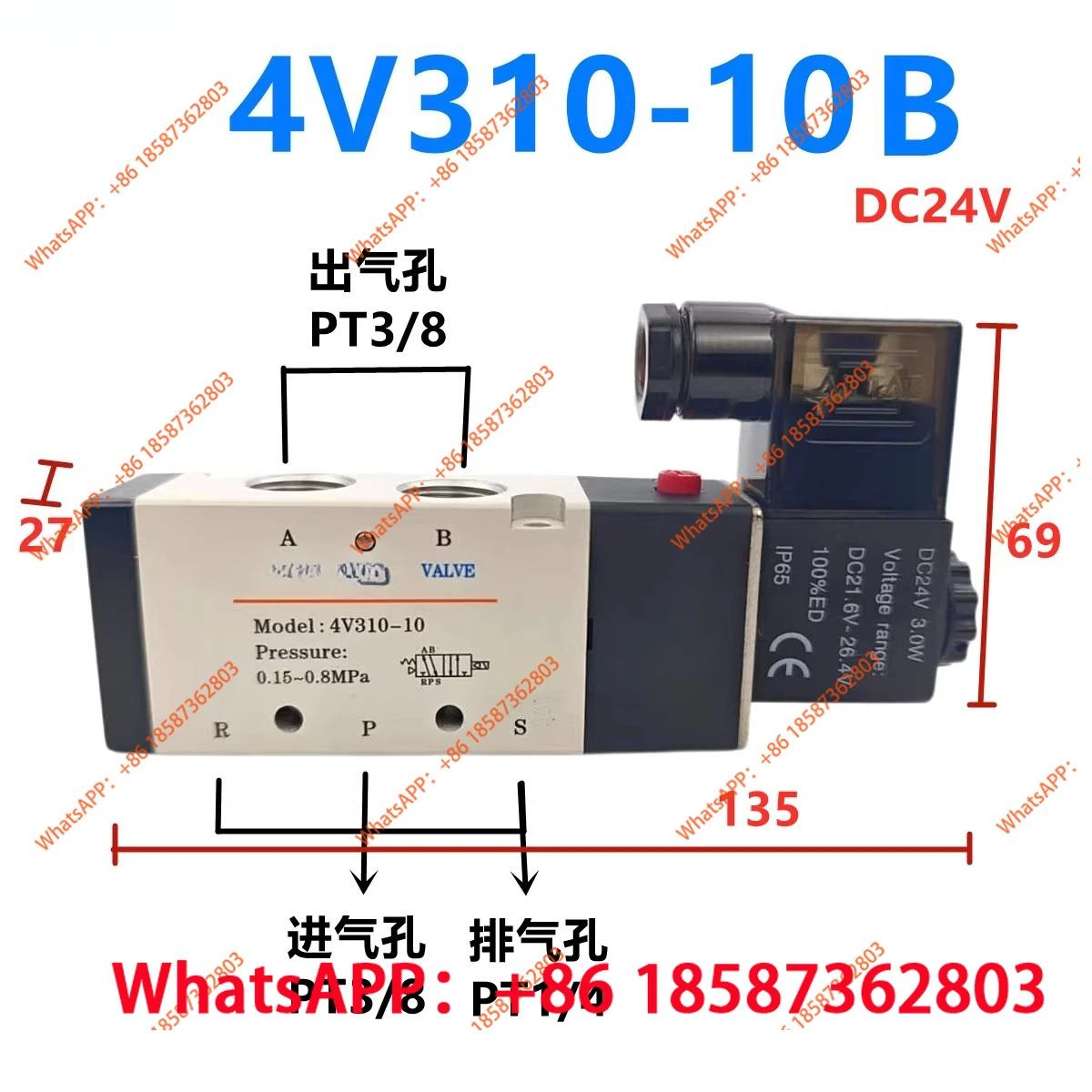 Solenoid valve 4v210-08/4v110/4v310/4v410-15/coil reversing control valve