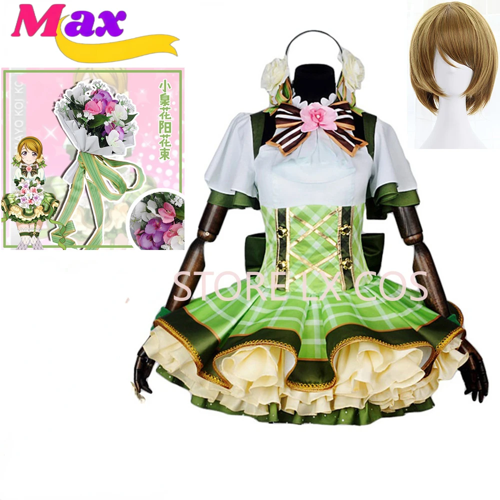 Max Flower Bouquet Hanayo Koizumi Awakening Dress Cosplay Costume All Size Custom size Cos Clothes LL