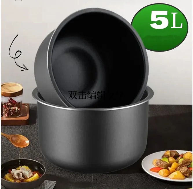 Electric Pressure Cooker Inner Bowl for pressure cooker and multicooker Brand Redmond RB-A573，RMC-P350 BRAND6051 SC-90L