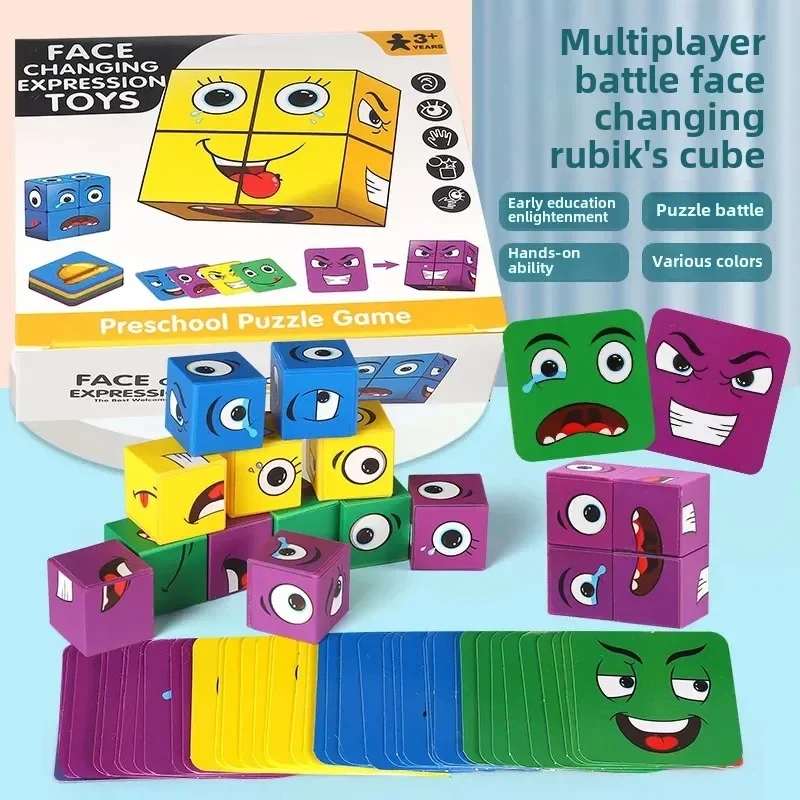 Children's Toy New Style Interactive Variable Face Cube Double Person Four Person Desktop Variable Face Cube Puzzle Toy