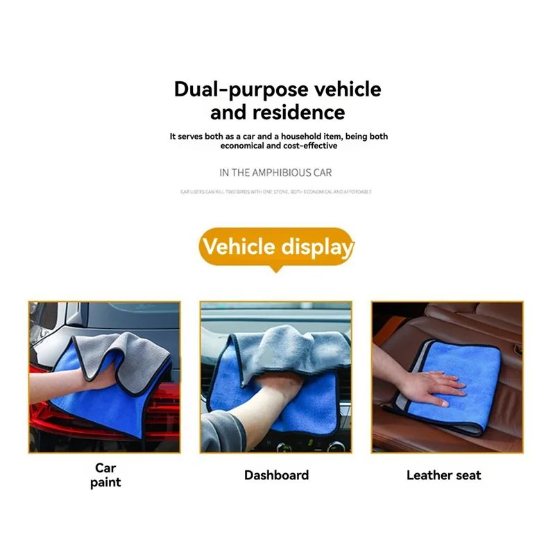 مناشف تنظيف السيارات، هدايا التنظيف، المناشف، التنظيف المنزلي، الخرق المنزلية، مناشف تنظيف السيارات الاحترافية-A77G