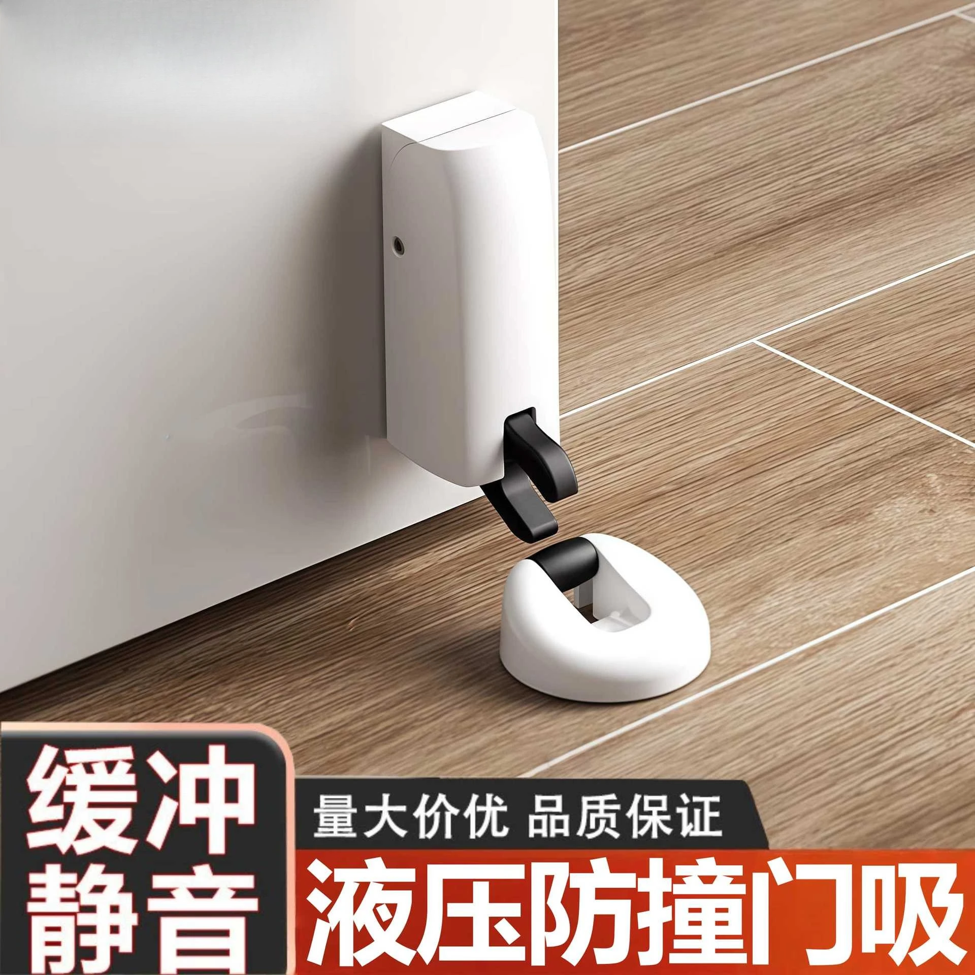 extremely-narrow-door-suction-bedroom-and-bathroom-doors-windproof-floor-suction-hydraulic-silent-anti-collision