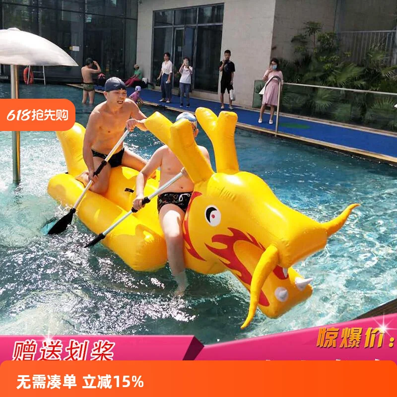 

Dragon Boat Water Park Dragon Boat Air Model Competition Props