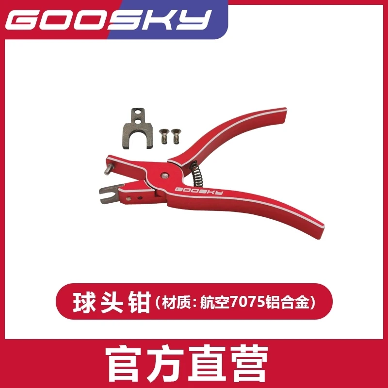 GOOSKY S2 RC Helicopter Spare Parts Carbon fiber Plate servos main shaft blade tail boom Motor ESC Canopy  Frame Rotor head