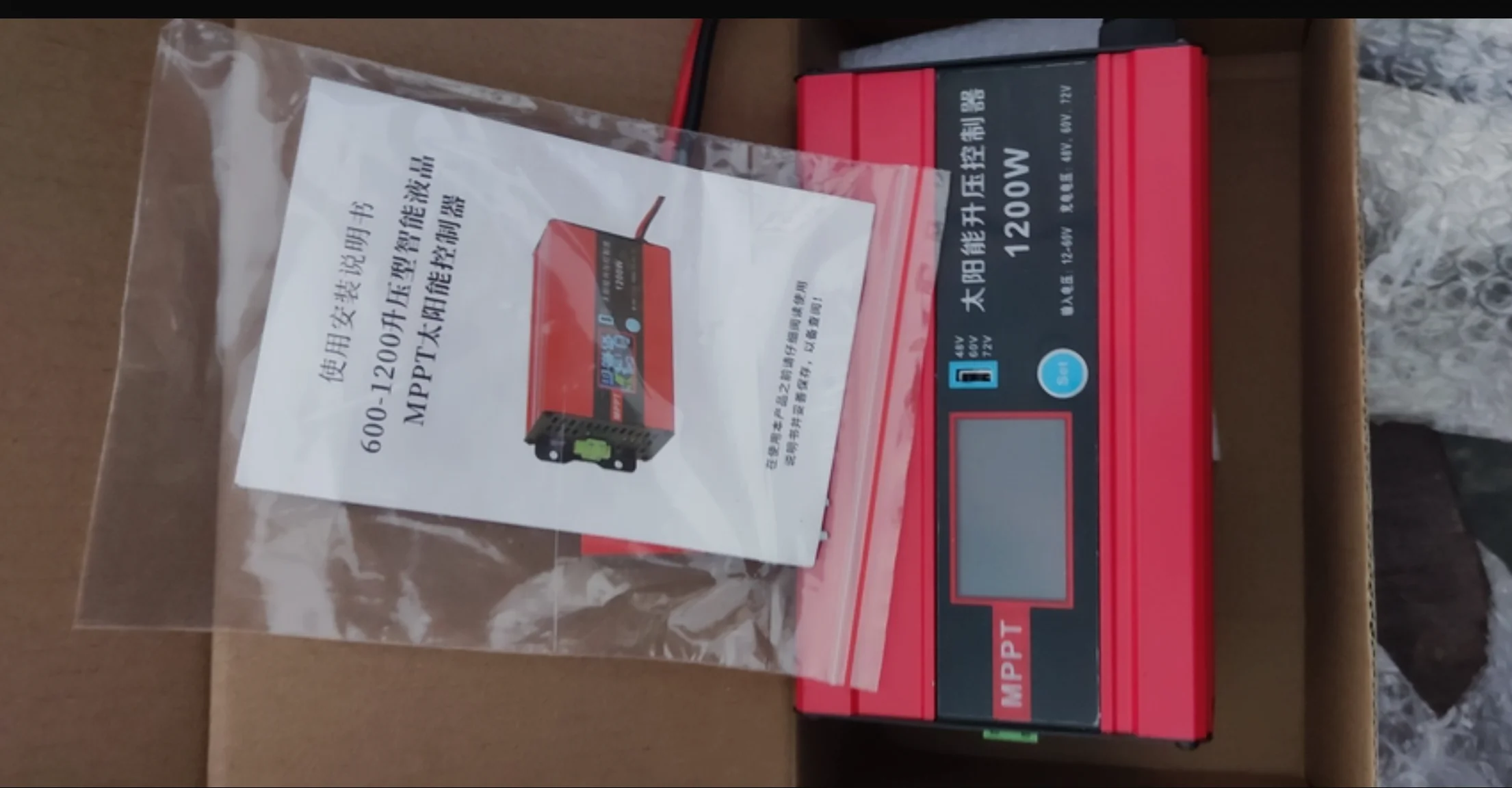 Solar power controller Photovoltaic boost MPPT universal 48V60V72V rechargeable electric vehicle