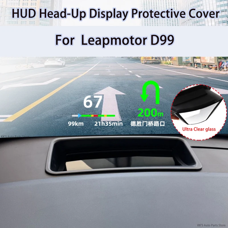 HUD Head-Up Display Protective Cover & Dashboard Dustproof Cover for Leapmotor D99, Car Interior Accessories