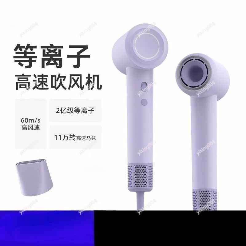 Digital Temp Control Hair Dryer,  Hair Care Quiet Blow Dryer Strong Wind for Home
