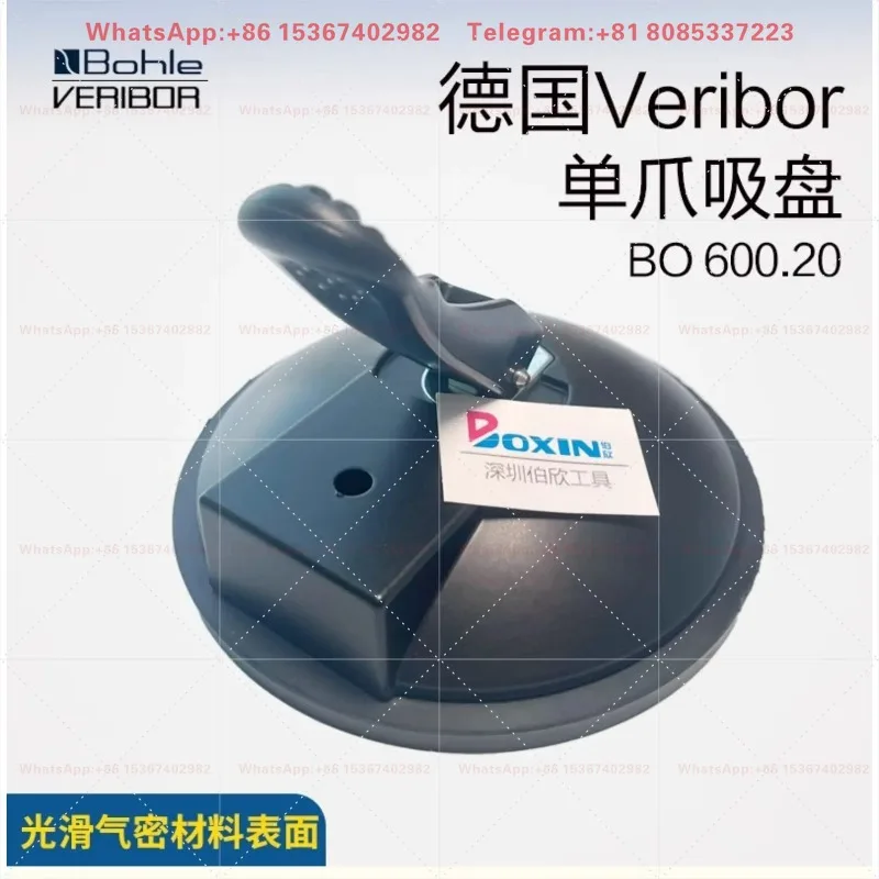 600.24 Suction cup with spherical joint glass metal fixed suction lifting and handling safety