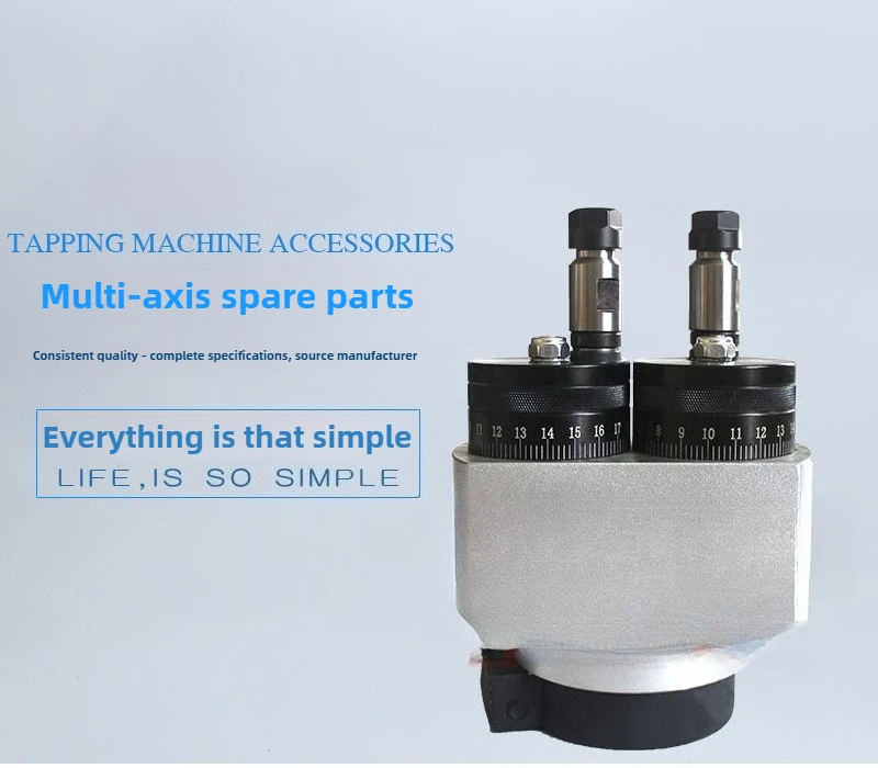 Tapping Machine Power Head Multi-shaft Fixed Adjustable Output Shaft Chuck Gear Parts