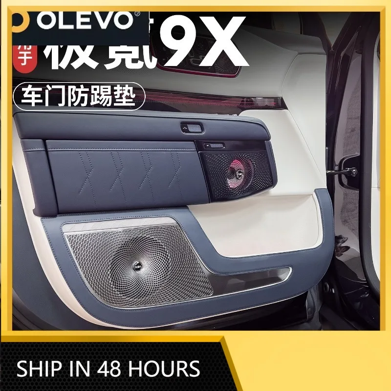 

Защитная накладка от ударов и грязи для дверей автомобиля Zeekr 9X, утолщенная, для защиты салона.