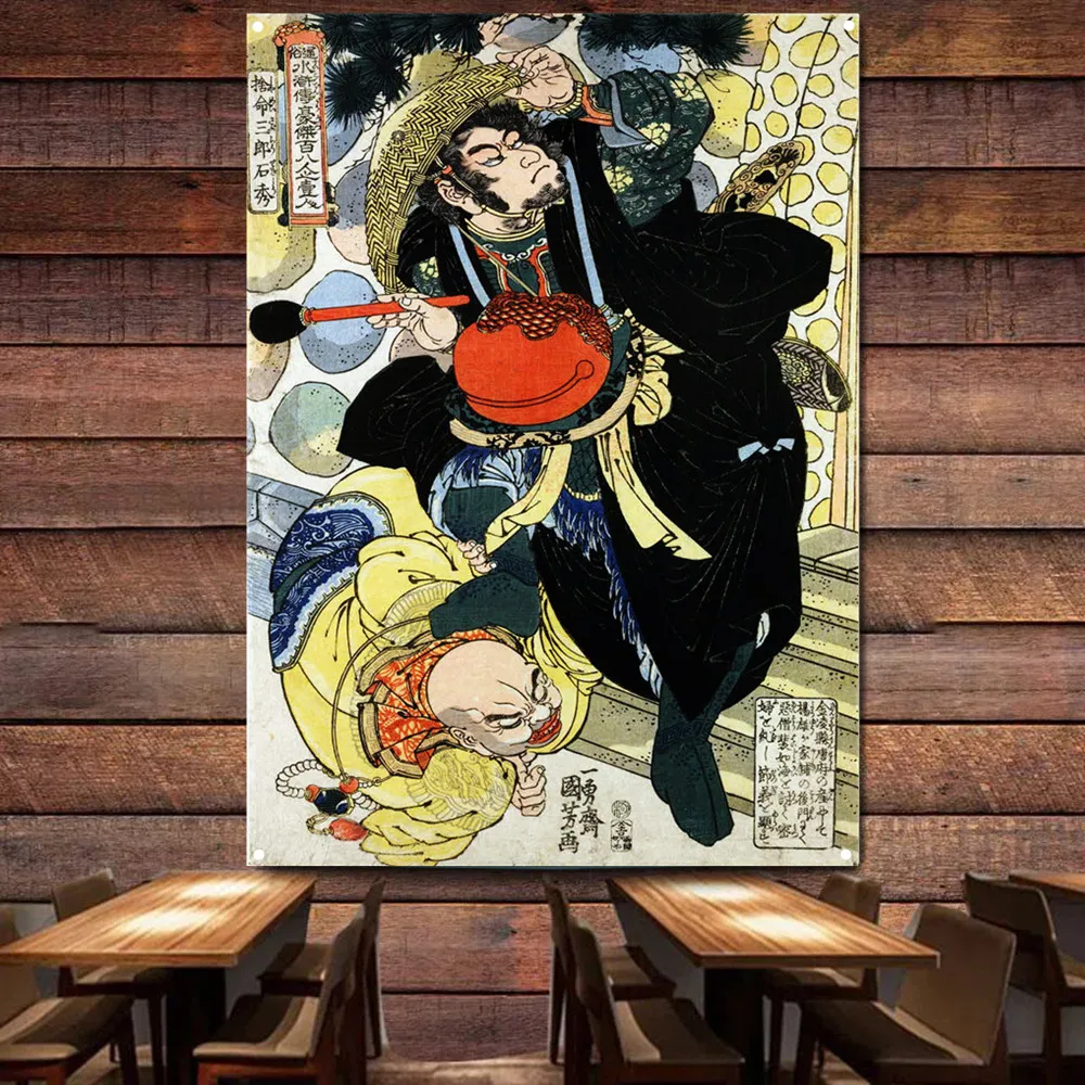 Samurai Warrior Tattoo Ukiyo-e Flag Canvas Wall Art Poster Japanese Home Deco Living Room Bedroom Man Cave Office Print Tapestry