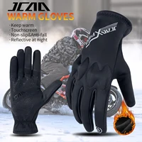 Guantes de invierno para motocicleta, forro interior con pantalla táctil, impermeables, a prueba de viento, guantes protectores de carcasa suave para esquiar y cazar
