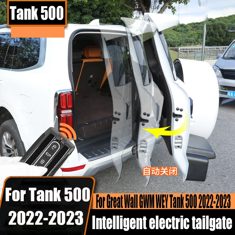 For Great Wall GWM WEY Tank 500 2022 2023 Electric tailgate trunk tailgate automatic closing intelligent car