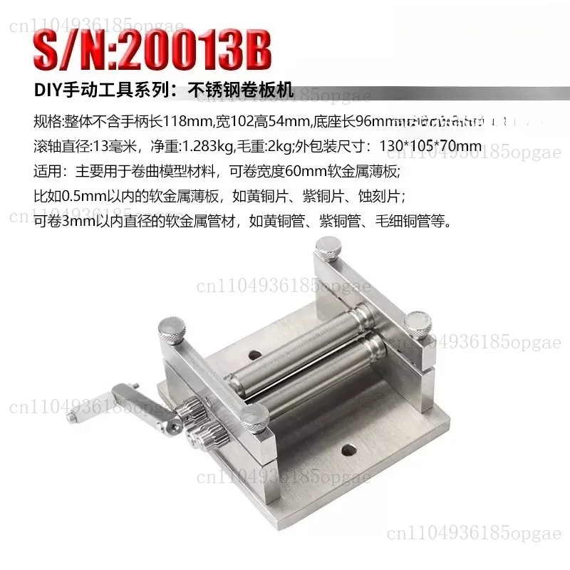 Updated Manual Plate Rolling Machine Soft Metal Sheet Round Tube Mini Bending Machine Hand-Cranking Bender Effective Width 60MM