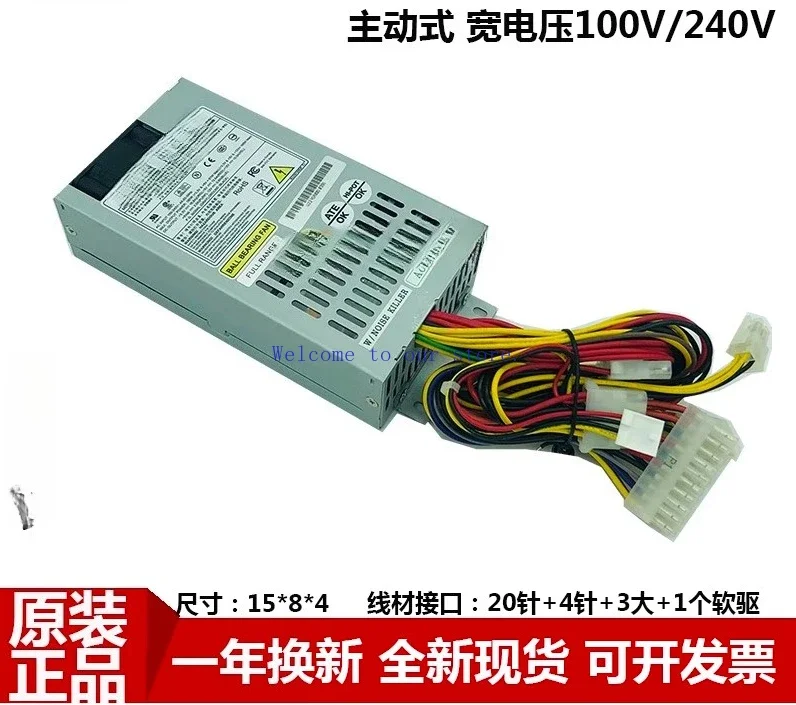 For Quanhan FSP180-50PLA power all-in-one machine switch server small 1U power supply 110V