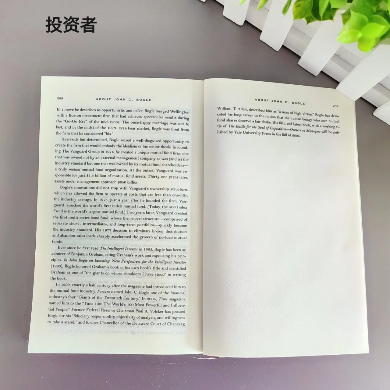 El Inversor Inteligente El Libro Definitivo sobre Inversión de Valores para Adultos Libro de Lectura de Gestión Financiera