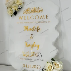 Personalized Arabic Nikah Sign Acrylic Event Party Sign Decal Islamic Welcome To The Nikkah Ceremony Of Sign Pairs 78:8 Stickers