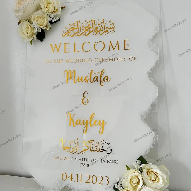 Personalized Arabic Nikah Sign Acrylic Event Party Sign Decal Islamic Welcome To The Nikkah Ceremony Of Sign Pairs 78:8 Stickers