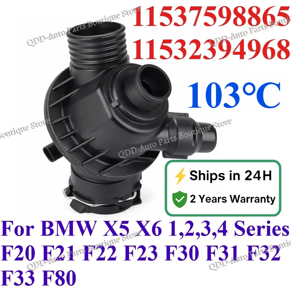 103℃ 11537598865 11532394968 For BMW X5 X6 35i 135i 235i 335i 435i Car Engine Coolant Thermostat Housing Cover Assembly Suit 5
