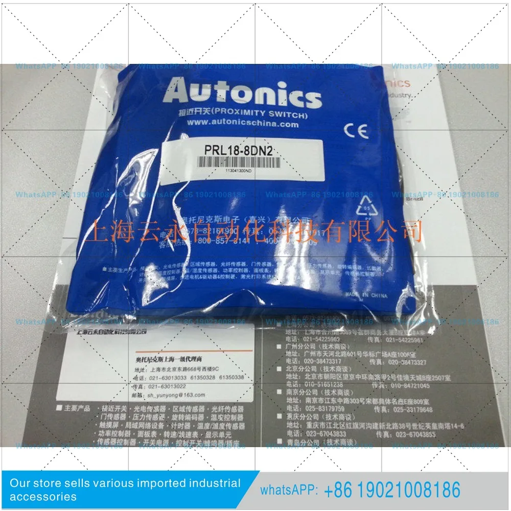 Original and genuine Autonics proximity switch PRL18-8DN2