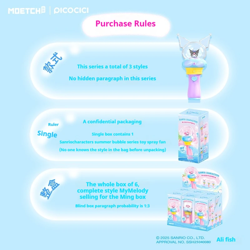 

New Sanrio Family Hellokitty Melody Kuromi Summer Bubble Series Toys Spray Fan Blind Box Toy Kuromi Handheld Fan Decor Girl Gift
