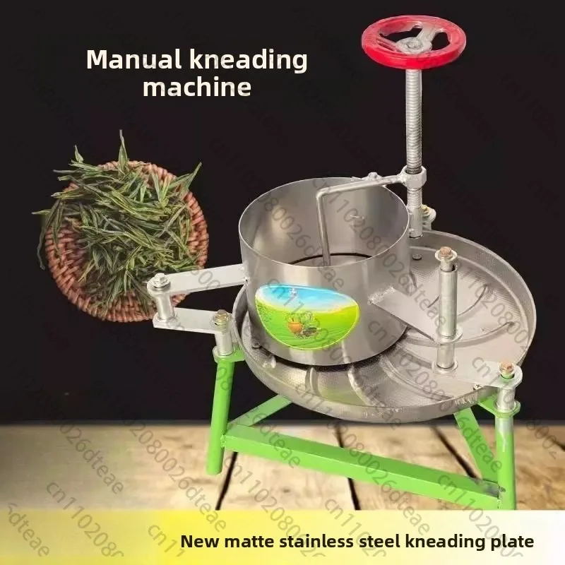 Household Small Tea Kneading Machine Electric Kneading and Twisting Stainless Steel Manual Strip Equipment Tea Fry 220v