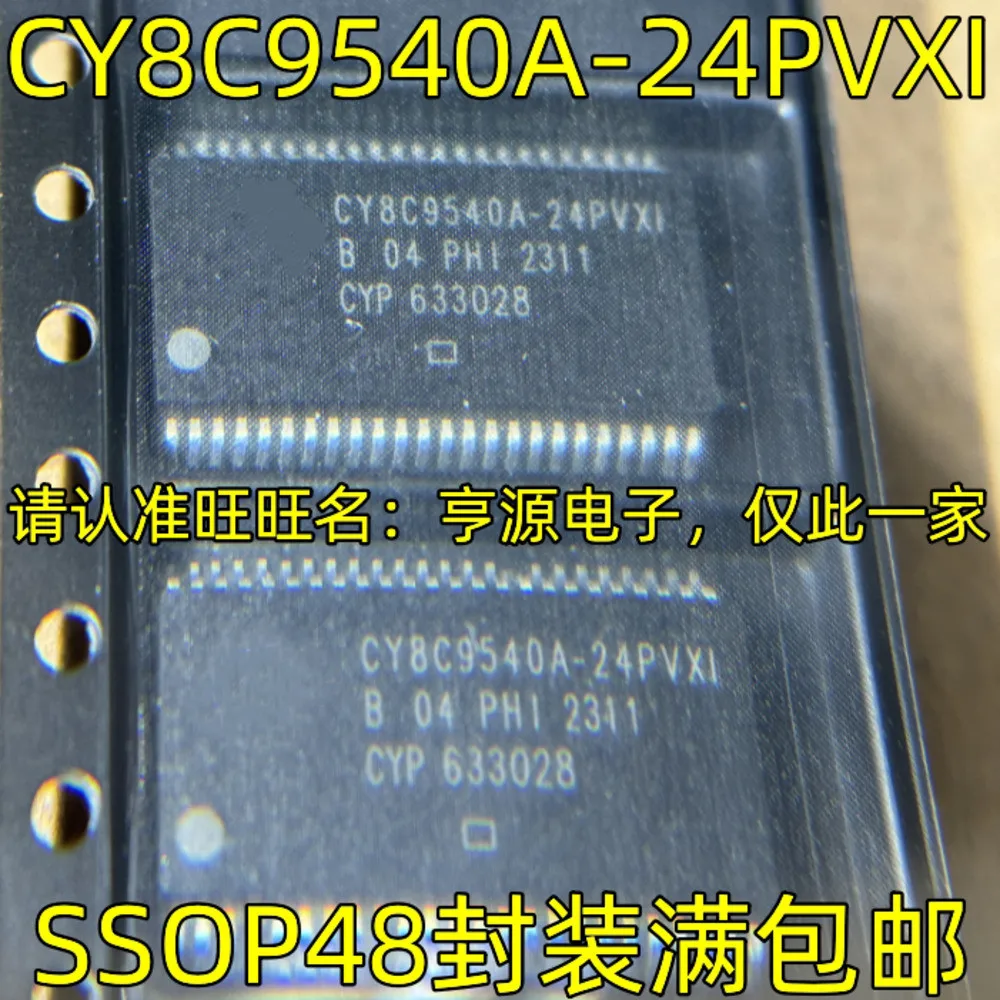 

CY8C9540A-24PVXI Power Relay
