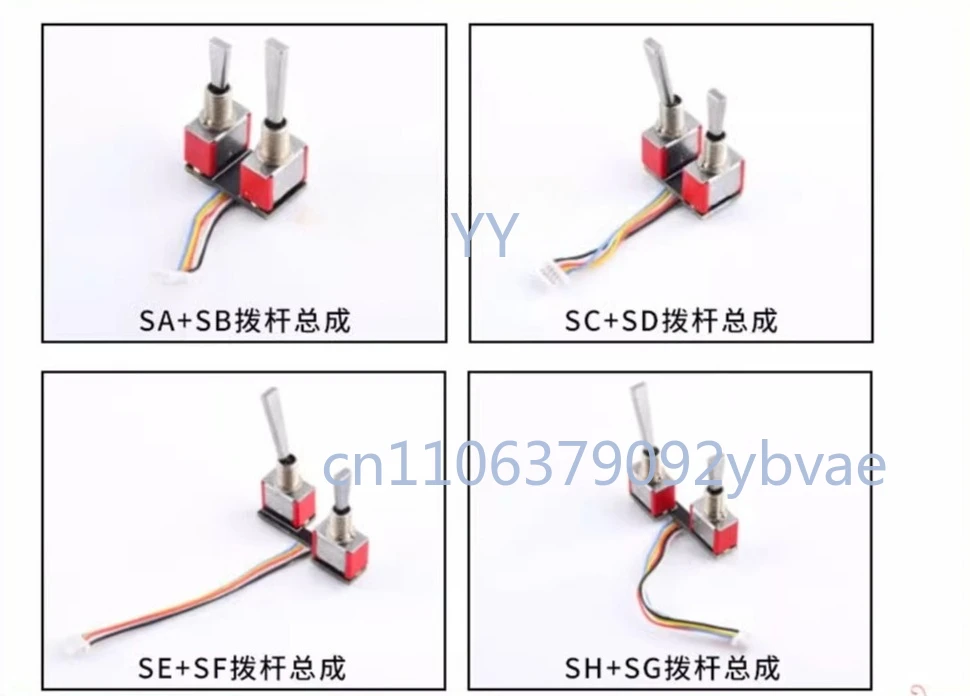 

Model TX16S Remote Control Lever Nut Accessories, Switch SASB SCSD SESF SHSG