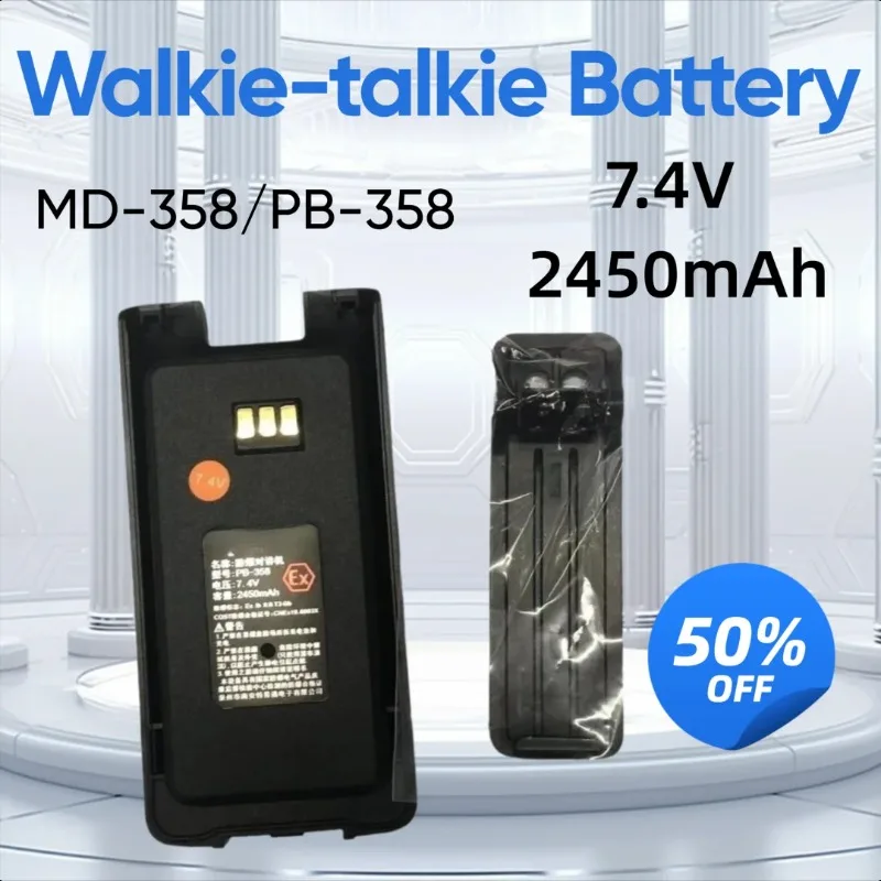 بطارية 7.4 فولت 2450 مللي أمبير في الساعة لبطارية TYT Teyitong MD358 المقاومة للانفجار PB-358 بطارية مقاومة للانفجار