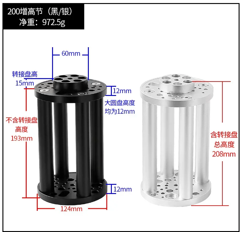 Suitable for telescopes 200, 300, 400mm altitude AM5 equatorial instrument CEM40  TC40 extension tube telescope