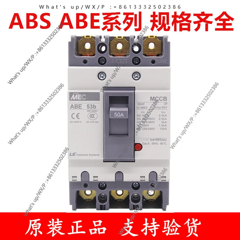 Producing electroplastic shell circuit breaker ABE/ABS103b/33b remarks current