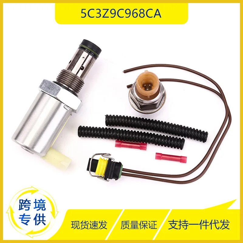 

2025 5C3Z9C968CA Cross-border exclusive supply, suitable for 2003-2010 Ford, one set/fuel pressure regulating valve