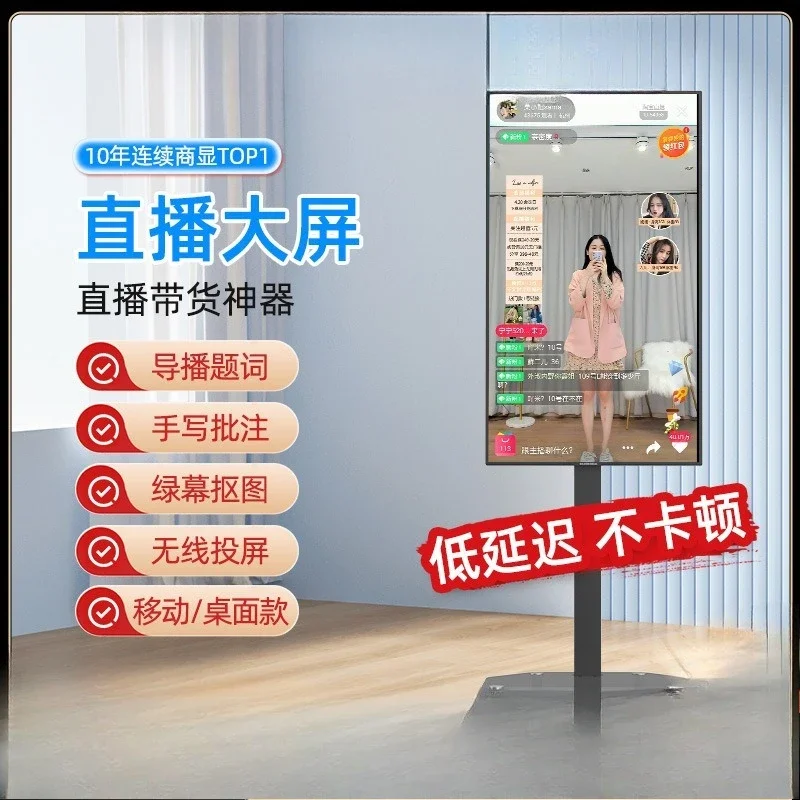 Touch all-in-one machine, guide interactive vertical screen display