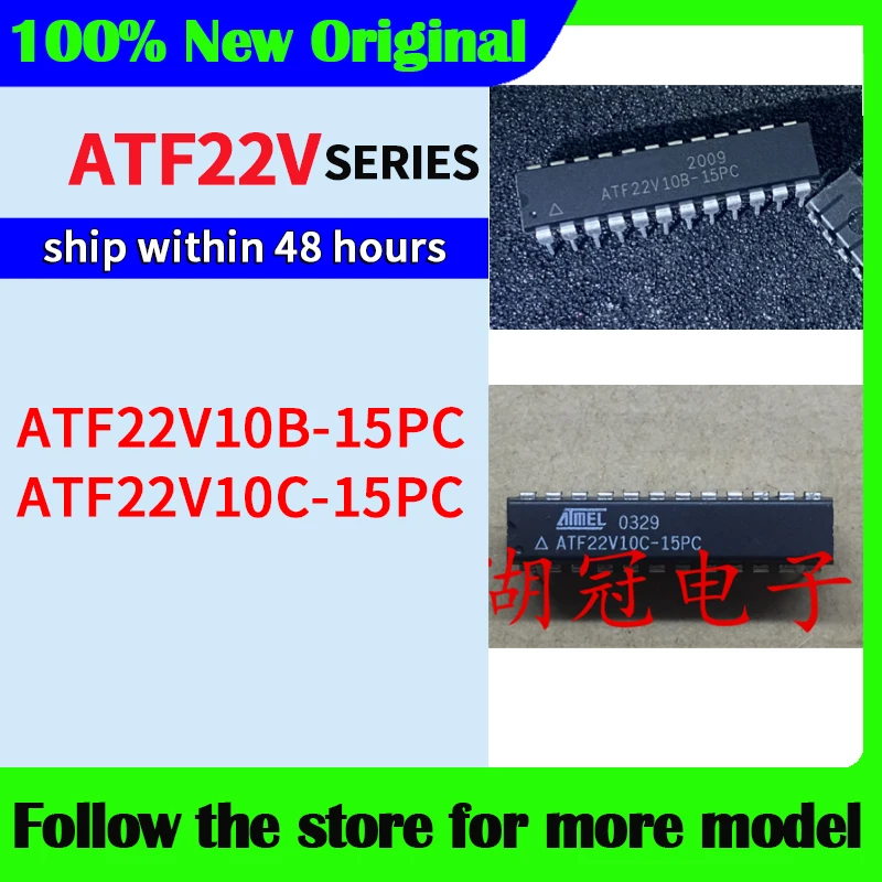 

ATF22V10B-15PC ATF22V10C-15PC High quality New