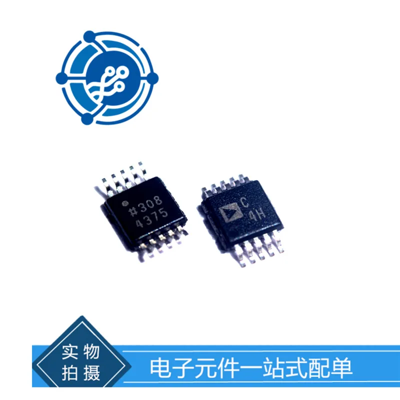 AD7685ARMZ package MSOP-10 16-bit, 250KSPS PULSAR ADC chip components original