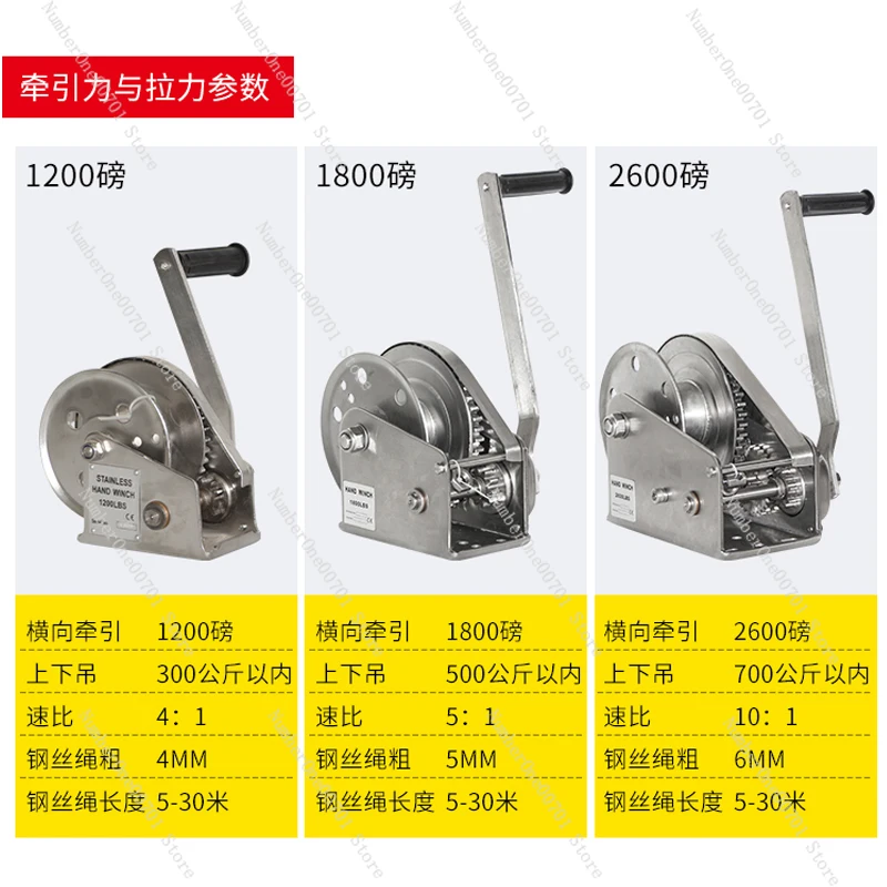 Hand Winch 304 Stainless Steel Two-Way Self-Locking Small Household Winch Manual Winch Lifting Traction Hoist