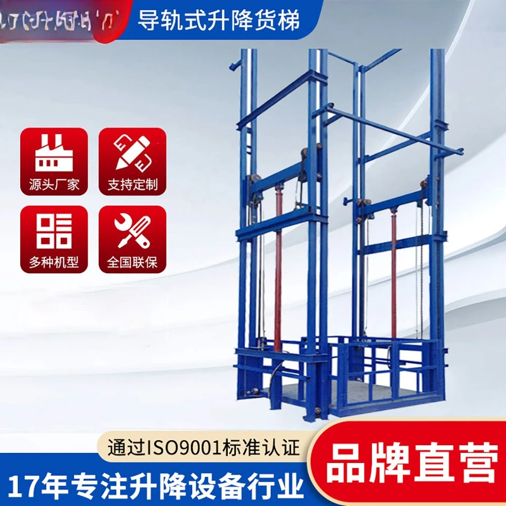 

Manufacturers supply lifting freight lifts, hydraulic unloading platforms, guide rails, chain type, fixed guide rails for