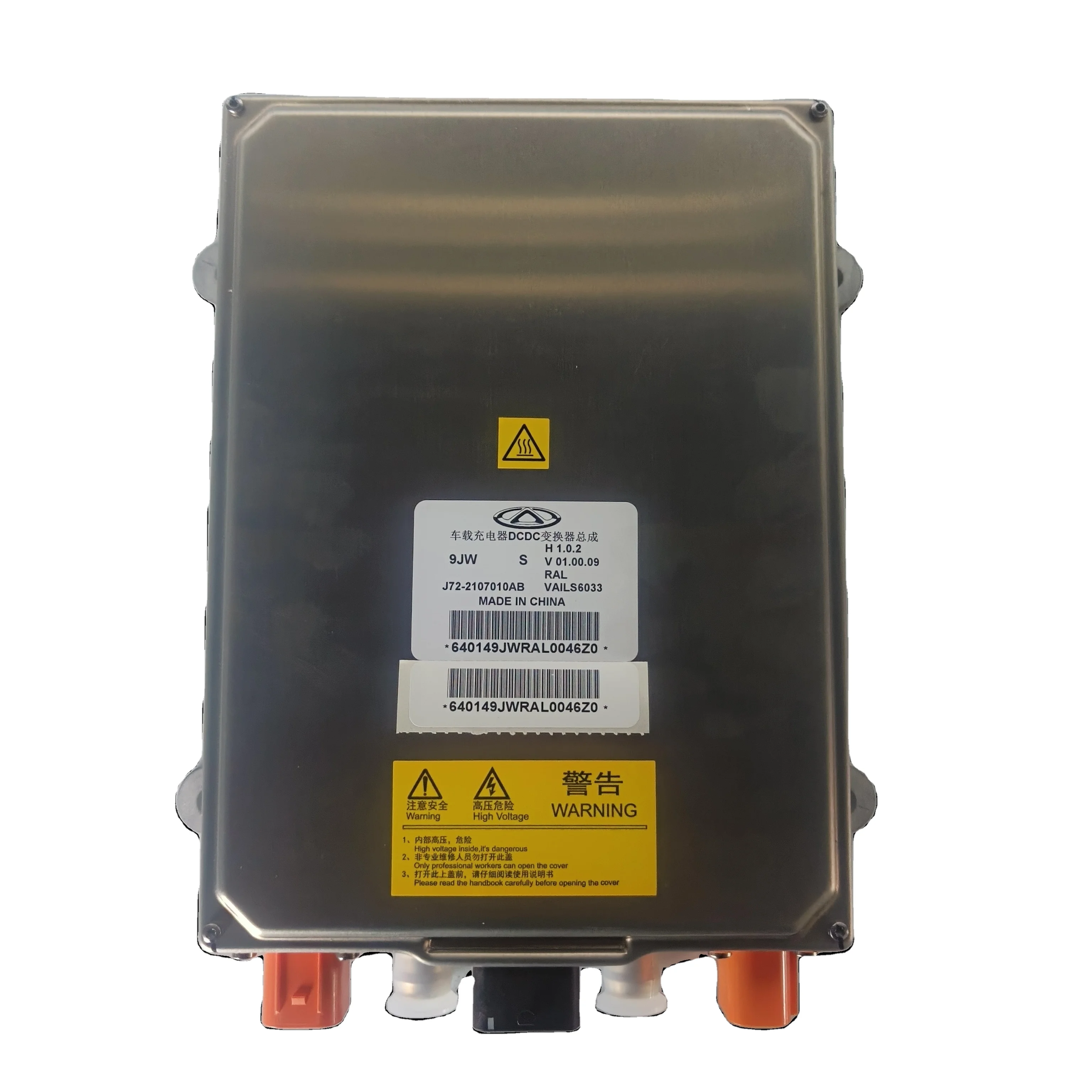 

Chery EQ1 Electric Vehicle Chargers Electric Vehicle Charger for Chery Spar Parts