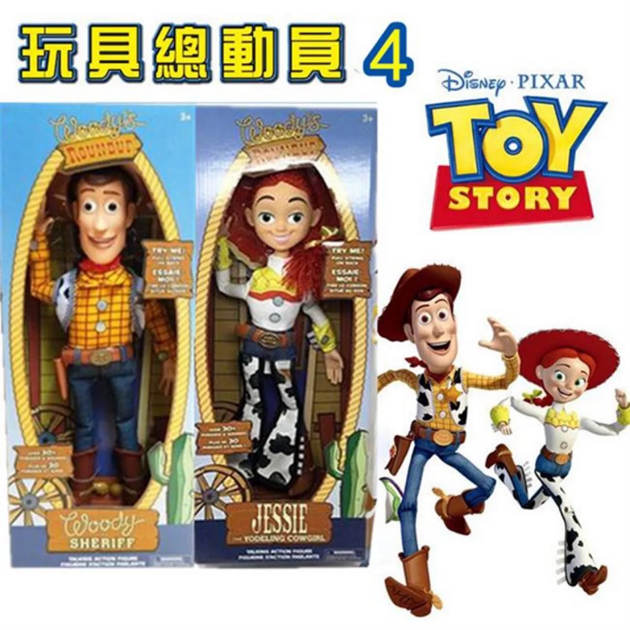 Diseny Genuine Toy Story  Cowboy Woody  Triss Pull Line Talk  Buzz Lightyear Doll  Toys Gifts