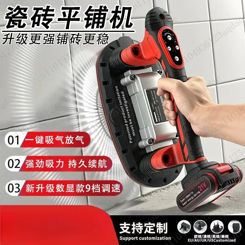 

hot-selling tile tiling machine upgraded electric suction cup with digital display electric deflation automatic