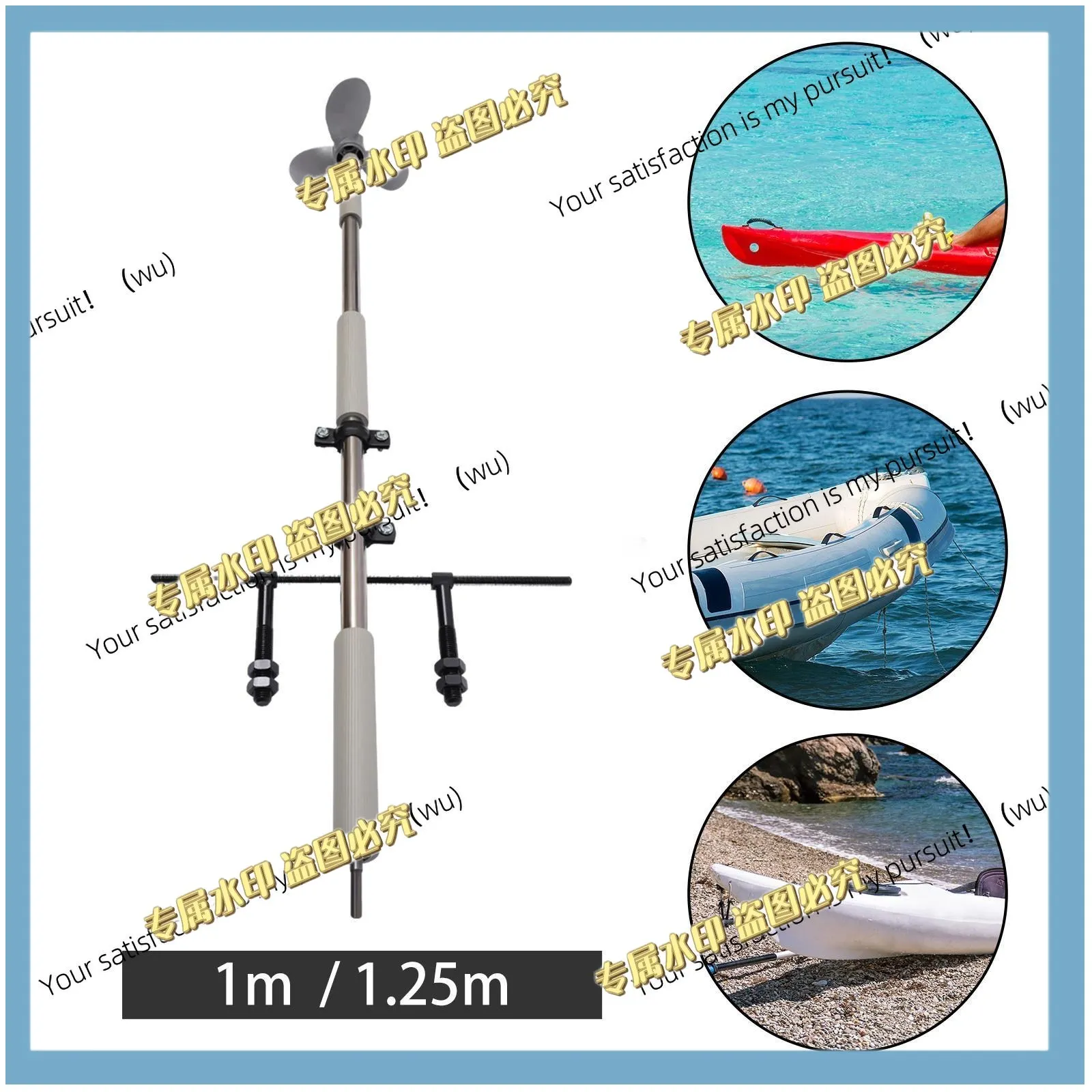 1M/1.25M electric drill manual propeller maintenance tool, hand-cranked marine manual propeller accessories
