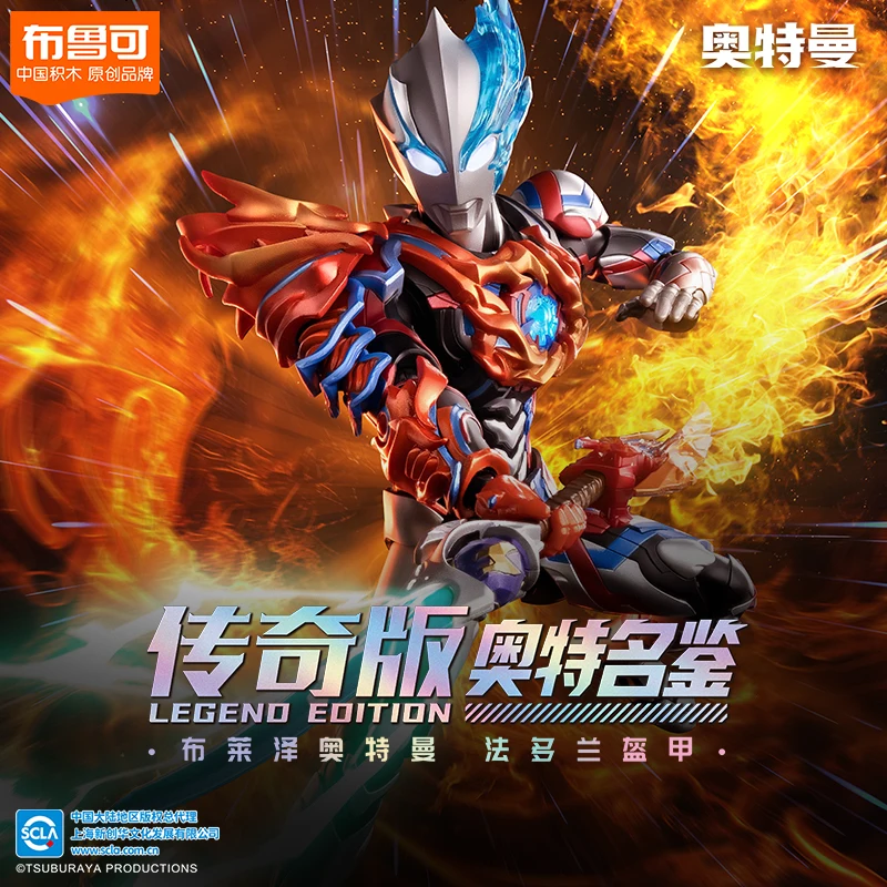 

New Blokees Ultraman Action Figure Legendary Edition Ultraman Noa Assemble Figure Collection Doll Custom Birthday Gift For Kids