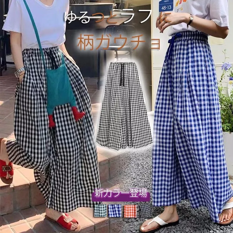 Tannt Women Pant Color Matching Grid Vintage Wide Leg Pants High Waist Match All Long Casual Dresse Pants For Women 2024 New