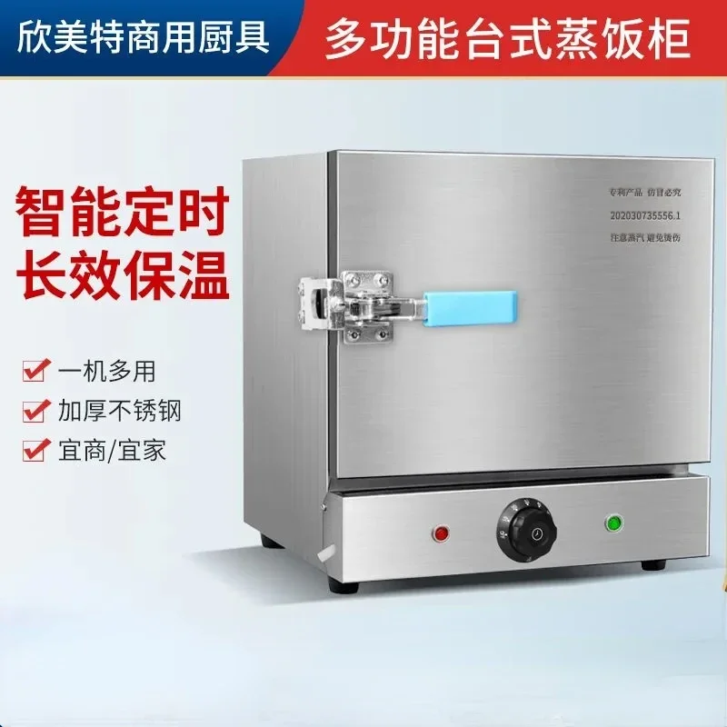 Electromechanical Steamer Food Warmer  Steam Cooker Steaming Cabinet, Steaming Machine, Steaming Steamed Bread 220V