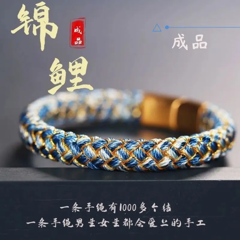 Chinese Style Dragon Scales Knot Hand Rope Hand Woven Original Design Animal Year Koi Bracelet Men's And Women's Gift Handstring