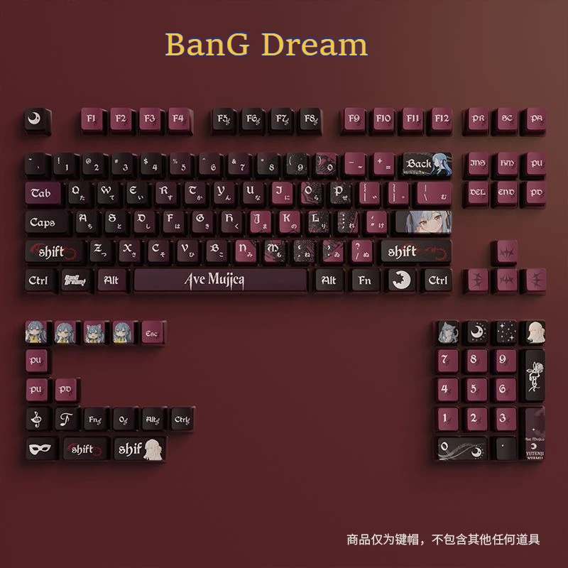 

120 клавиш AveMujica Keycaps BanG Dream! Тематические четырехсторонние прозрачные колпачки для клавиш Pudding OEM PBT, механические колпачки для клавиатуры Dye-Sub