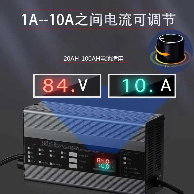 1- 10A Adjustable Charger fit 54.6V 58.V 84V 73V 16S 67.2V 10A 42v 43.8V 14S 58.8V  87.6v 88.2v 5A 72V 10A 48V 5A 36V 8A Charger